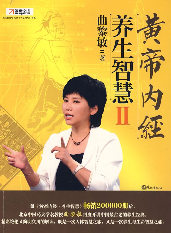 医学书籍