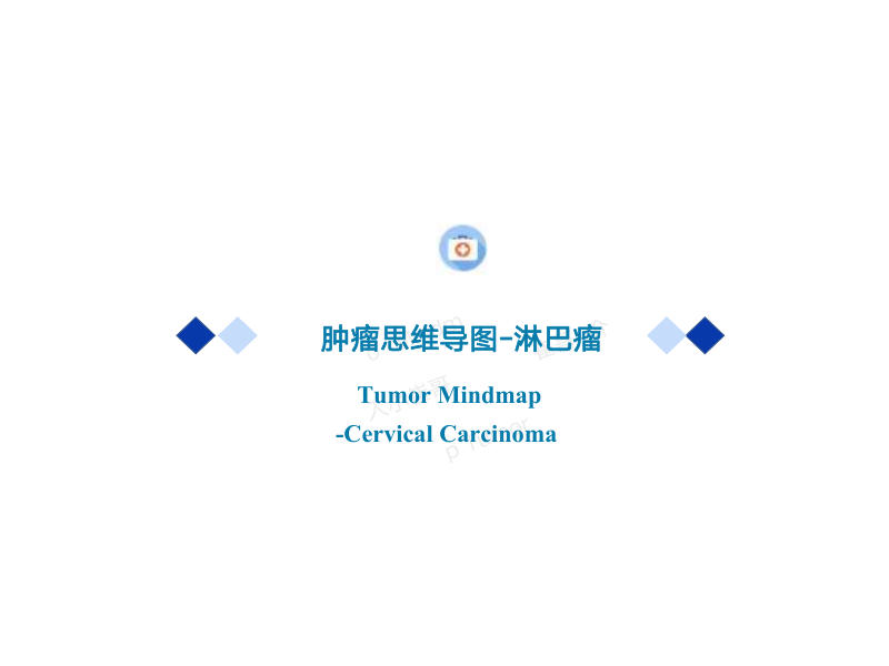 淋巴瘤2022年CSCO思维导图