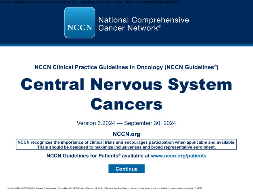 （2024.V3）NCCN临床实践指南：中枢神经系统肿瘤