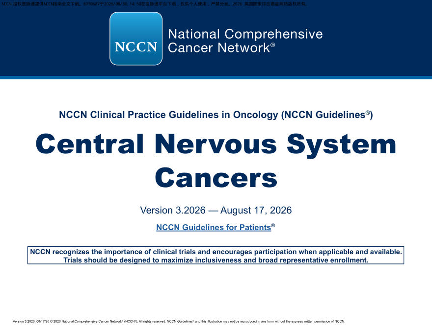 (2026.V3)NCCN临床实践指南:中枢神经系统肿瘤
