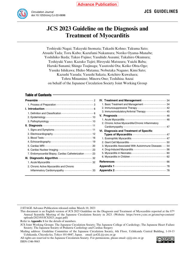 2023 JCS指南:心肌炎的诊断和治疗