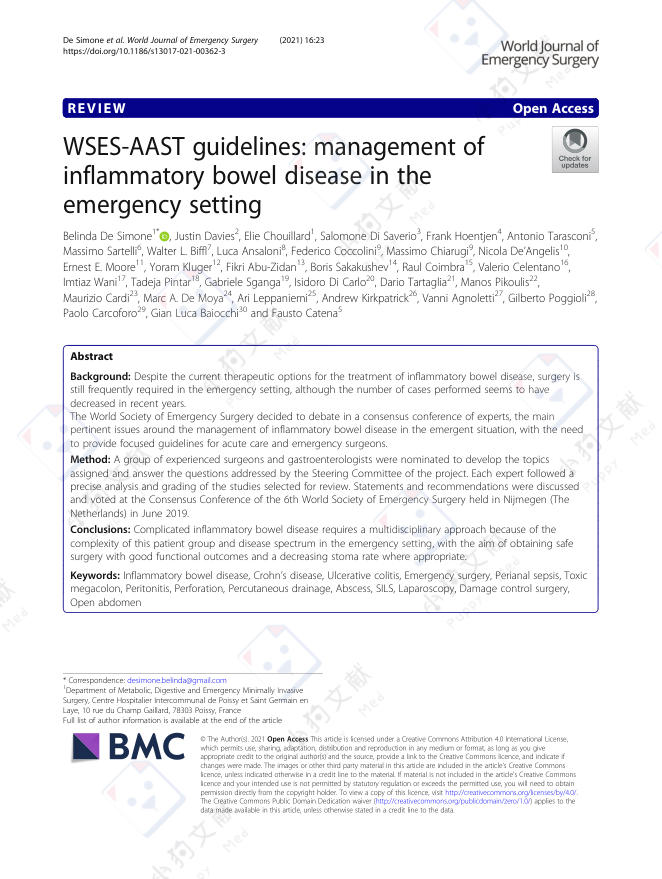 2021+WSES/AAST指南:炎症性肠病的急诊管理