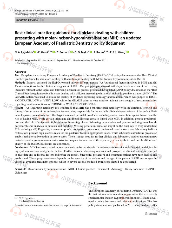 EAPD:儿童磨牙切牙矿化不足的临床管理实践指南(2022)