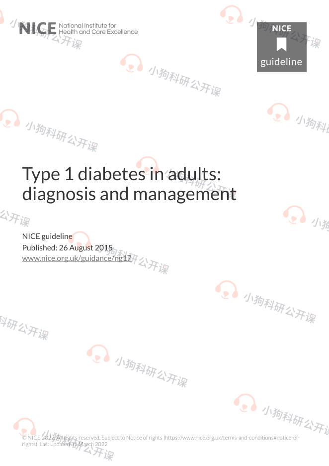 NICE:成人1型糖尿病的诊断和管理指南(2022)