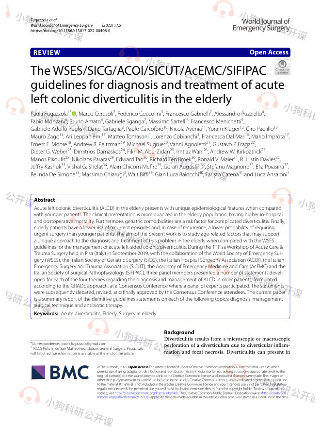 WSES_SICG:老年人急性左侧结肠憩室炎的诊断和治疗指南(2022)