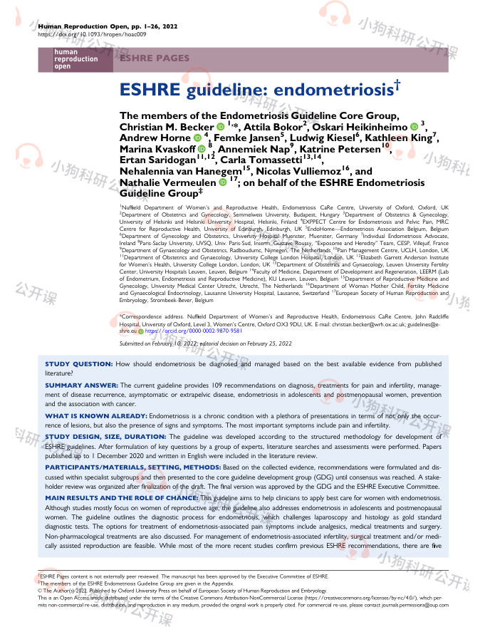 ESHRE:子宫内膜异位症指南(2022)