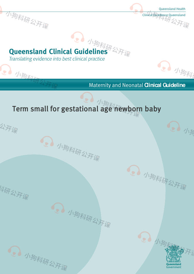 QLD:小于胎龄新生儿指南(2022)