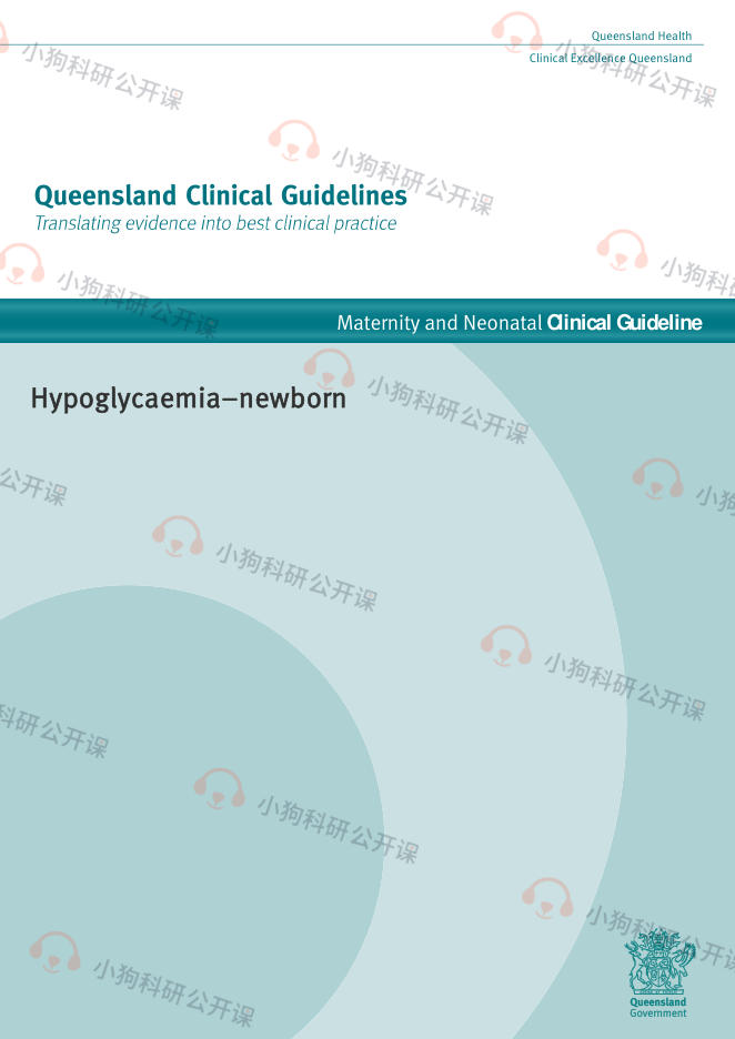 QLD:新生儿低血糖指南(2022)