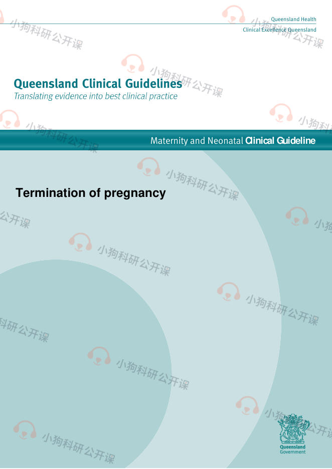 QLD:终止妊娠临床指南(2022)