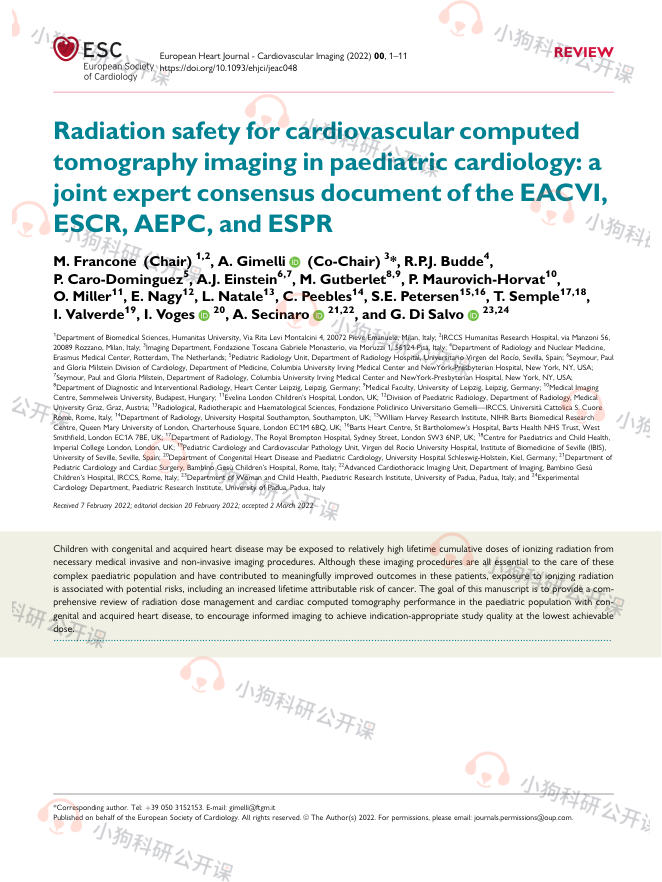 EACVI_ESCR_AEPC_ESPR:儿童心血管CT检查的辐射安全性的共识文件(2022)
