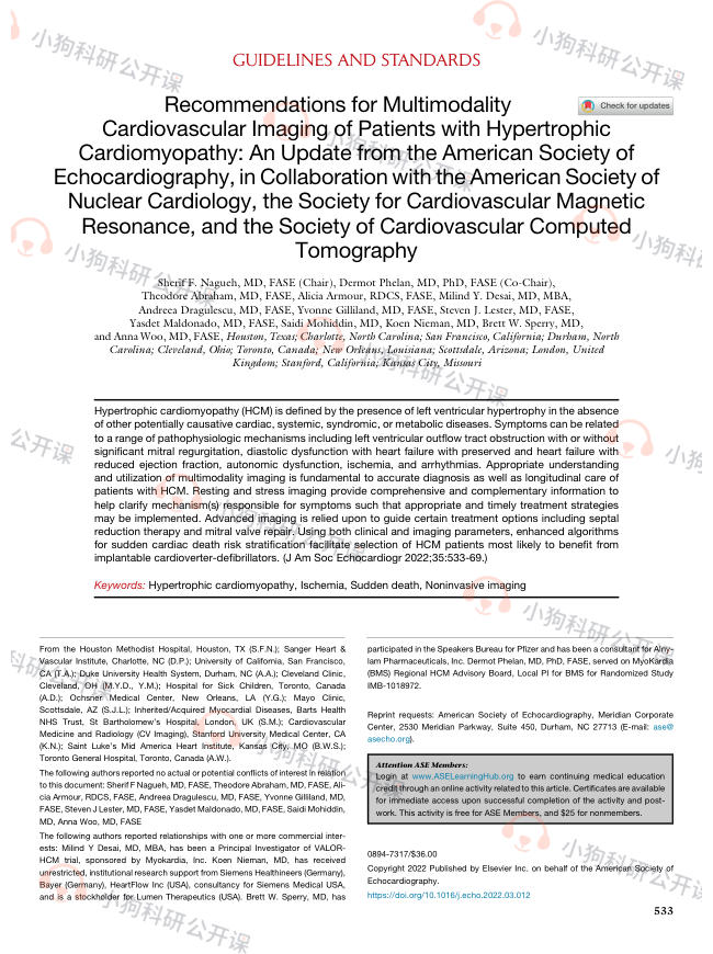 ASE ASNC SCRM SCCT:肥厚型心肌病患者多模式心血管影像学检查的建议(2022)