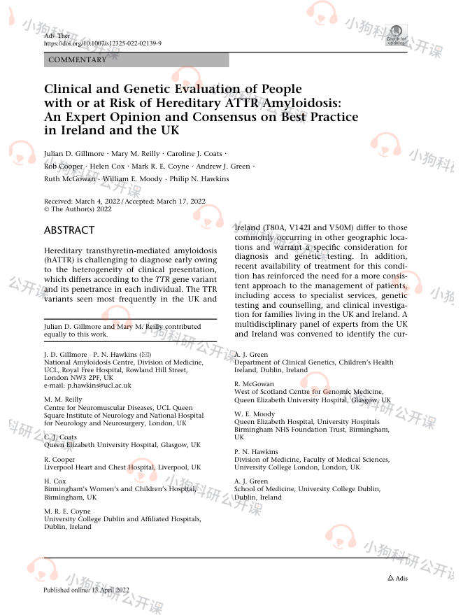 爱尔兰和英国遗传性ATTR淀粉样变性患者和高危人群的临床和遗传性评估的专家共识(2022)