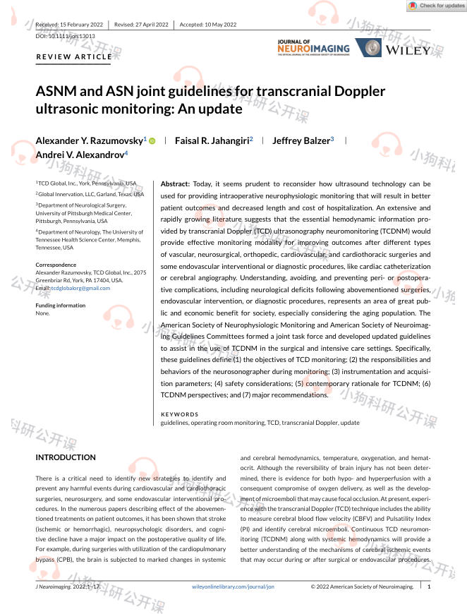 ASNM_ASN:经颅多普勒超声监测指南(2022)