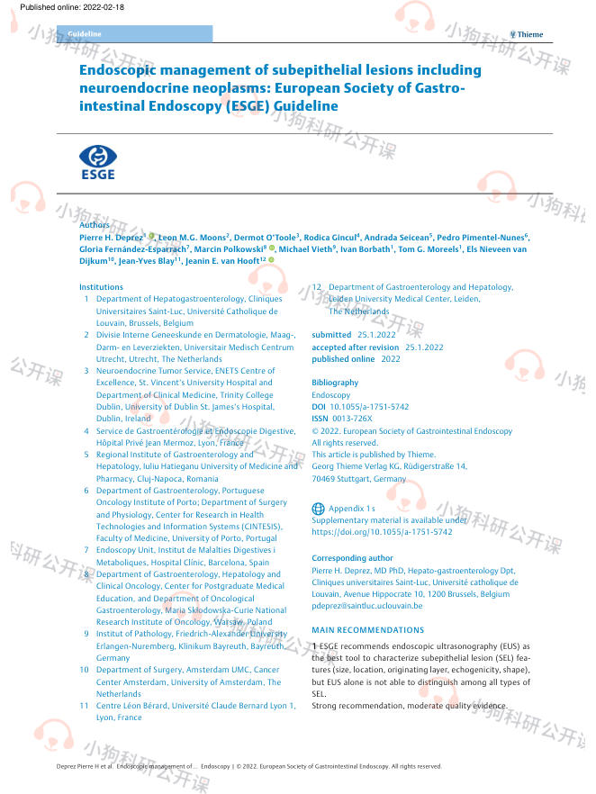 ESGE:包括神经内分泌瘤在内的上皮下病变的内镜治疗指南(2022)