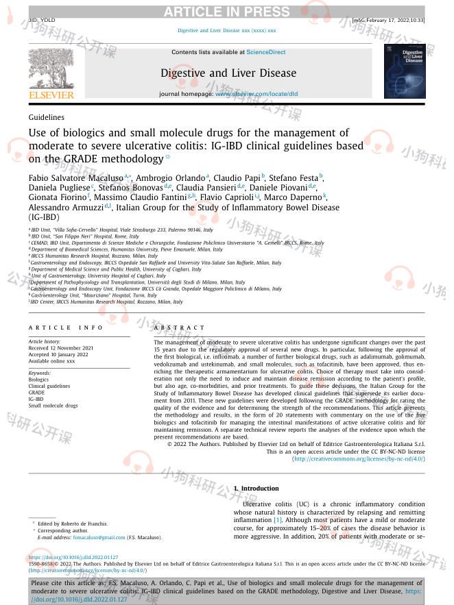IG-IBD:使用生物制剂和小分子药物治疗中重度溃疡性结肠炎的临床指南(2022)