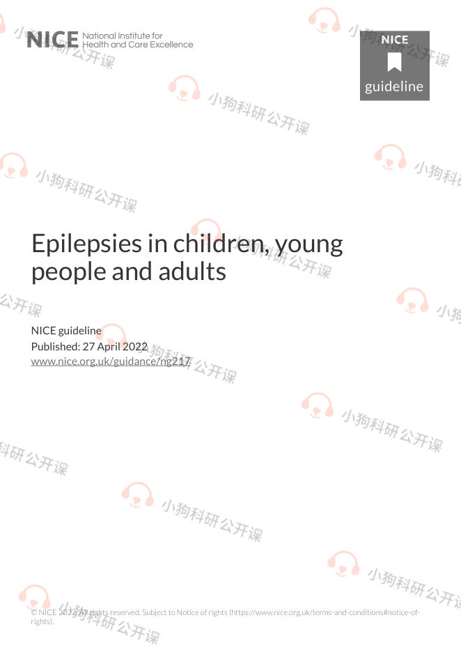 NICE:儿童、青少年以及成人癫痫指南(NG.217)(2022)