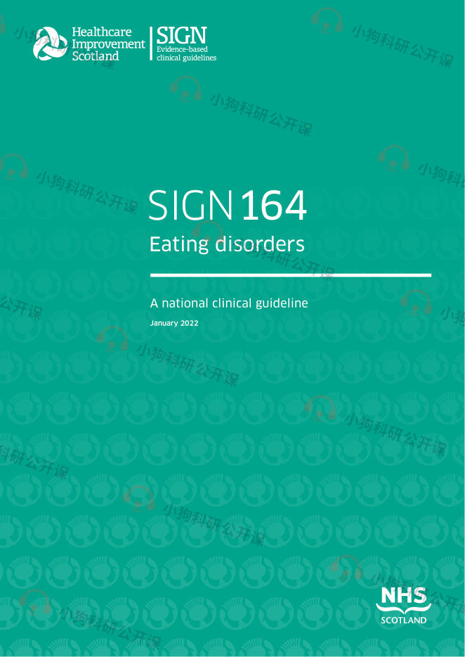 SIGN:英国进食障碍指南(2022)