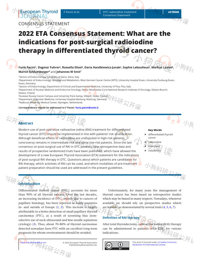ETA:分化型甲状腺癌手术后放射性碘治疗的适应证的共识声明(2022)