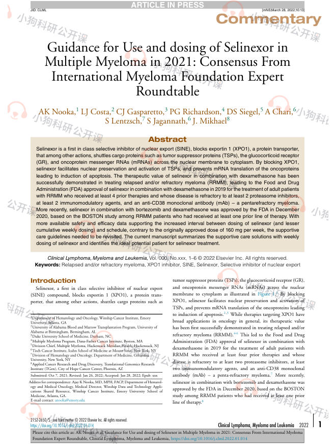 IMF:多发性骨髓瘤患者塞利尼索的应用和剂量的专家共识(2022)