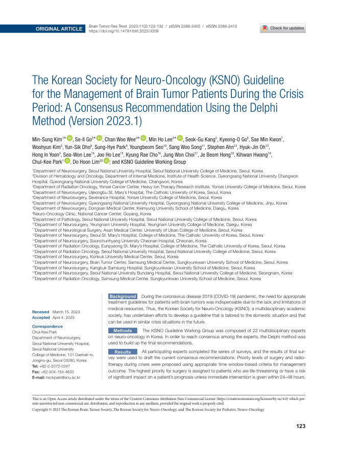 2023 KSNO指南:脑肿瘤患者危机时期的管理