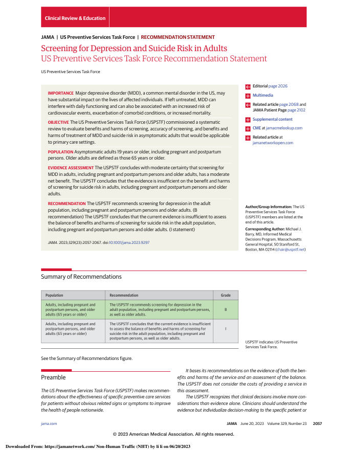 2023 USPSTF建议声明:成人抑郁和自杀风险的筛查