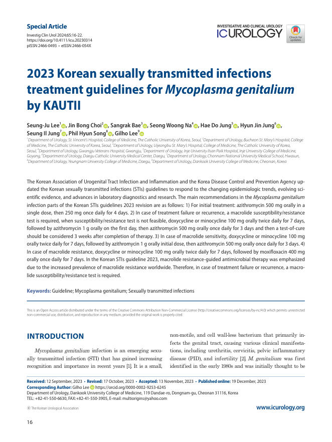 2023+KAUTII指南：性传播感染的治疗——生殖支原体