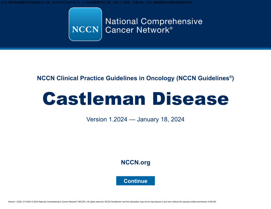 (2024.V1)NCCN临床实践指南:Castleman病