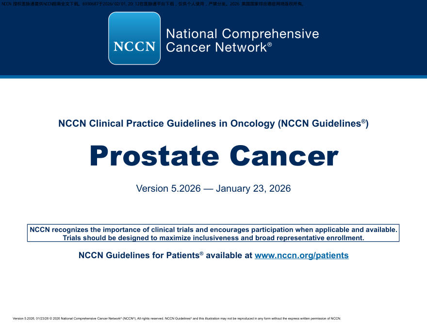 (2026.V5)NCCN临床实践指南:前列腺癌
