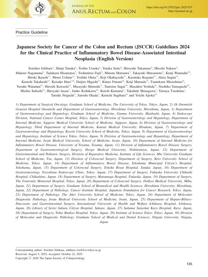 2024 JSCCR临床实践指南:炎症性肠病相关肠道肿瘤(英文版)