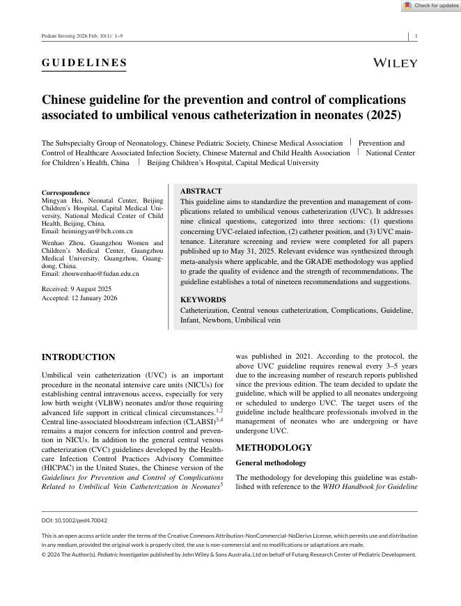 2025 中国指南:新生儿脐静脉置管相关并发症的预防和控制