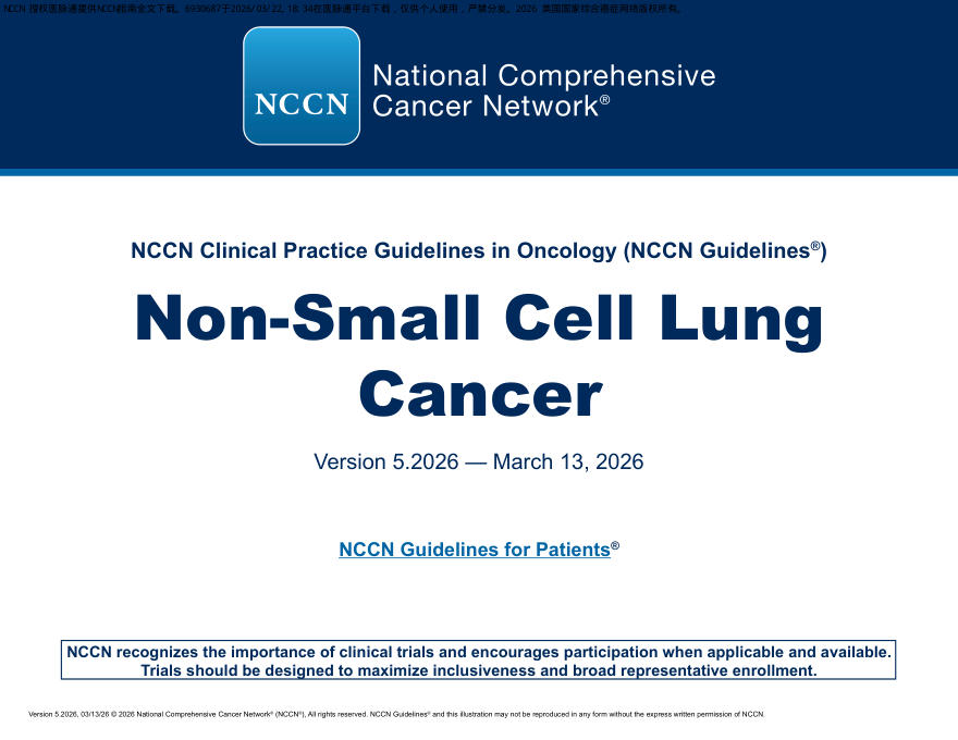 (2026.V5)NCCN临床实践指南:非小细胞肺癌