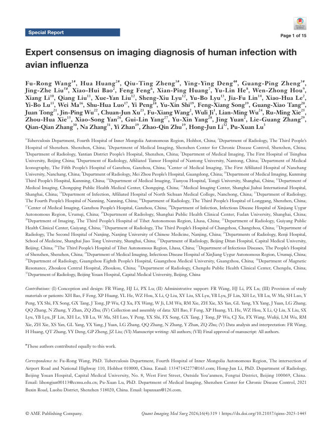 2026 中国专家共识:人感染禽流感的影像学诊断(英文版)