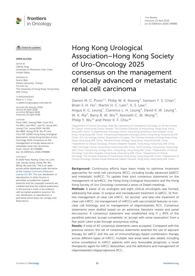 2025 HKUA/HKSUO共识:局部晚期或转移性肾细胞癌的管理