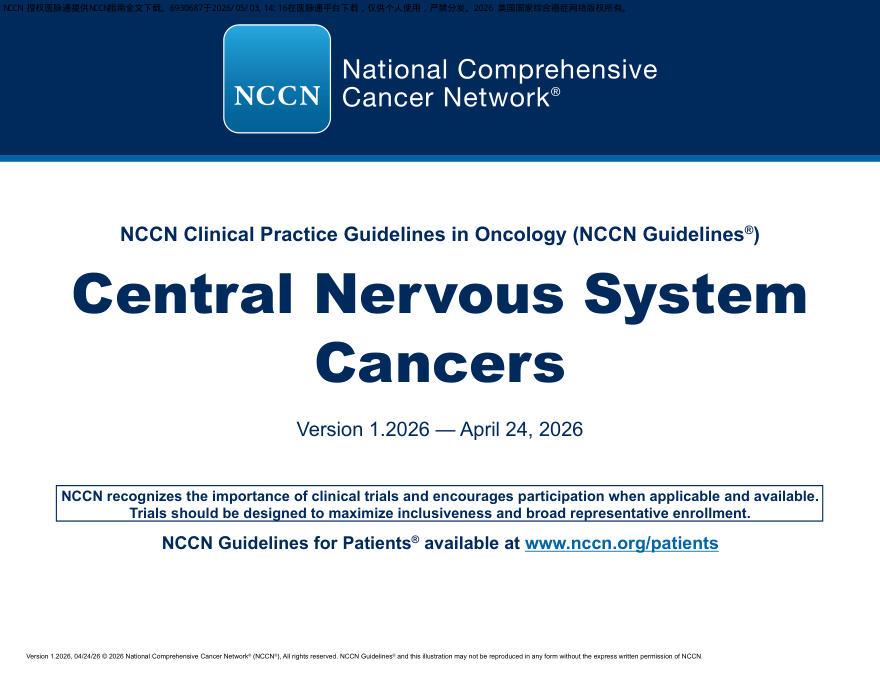 (2026.V1)NCCN临床实践指南:中枢神经系统肿瘤