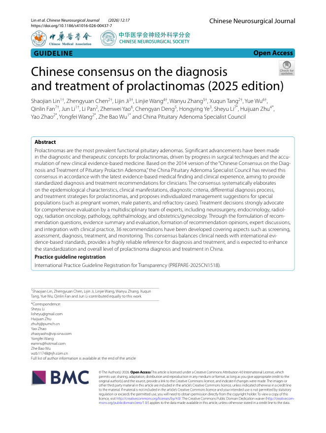 中国泌乳素腺瘤的诊断与治疗共识(2025版)-英文版
