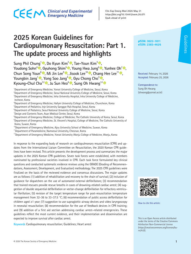 2025+韩国指南:心肺复苏术—第1部分:更新过程和亮点