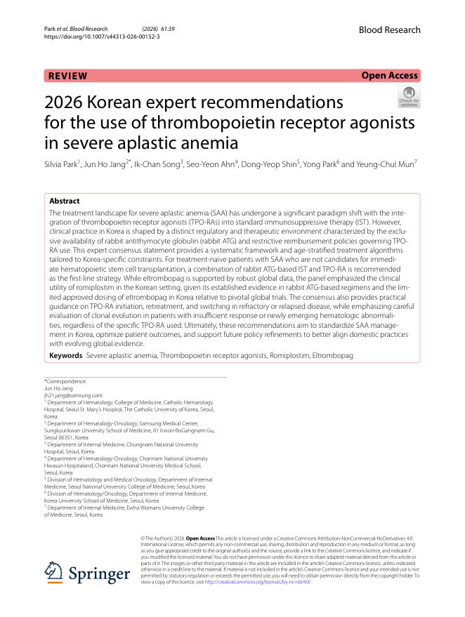 2026 韩国专家建议:血小板生成素受体激动剂在重度再生障碍性贫血中的应用