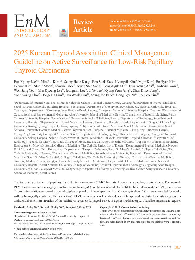 2025 KTA临床管理指南:低危甲状腺乳头状癌的主动监测