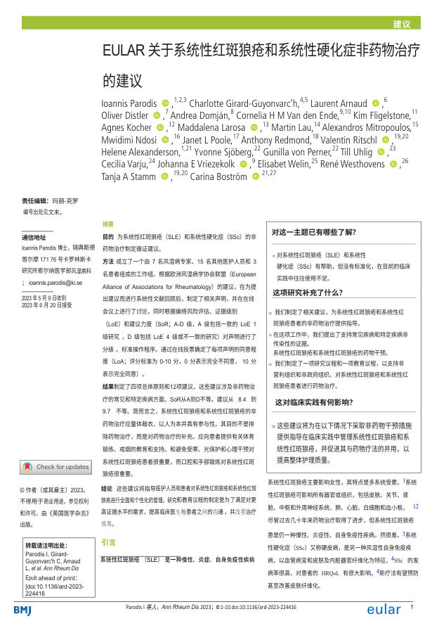 2018年中国儿童气管支气管异物诊断与治疗专家共识