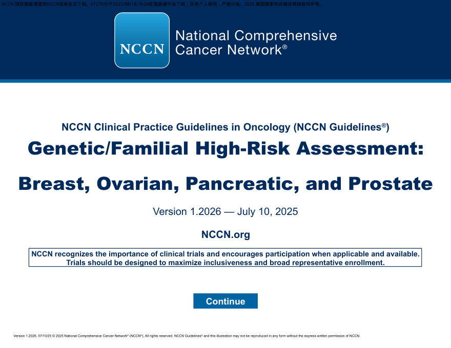 (2026.V1)NCCN临床实践指南:遗传/家族高风险评估-乳腺癌,卵巢癌,胰腺癌和前列腺癌
