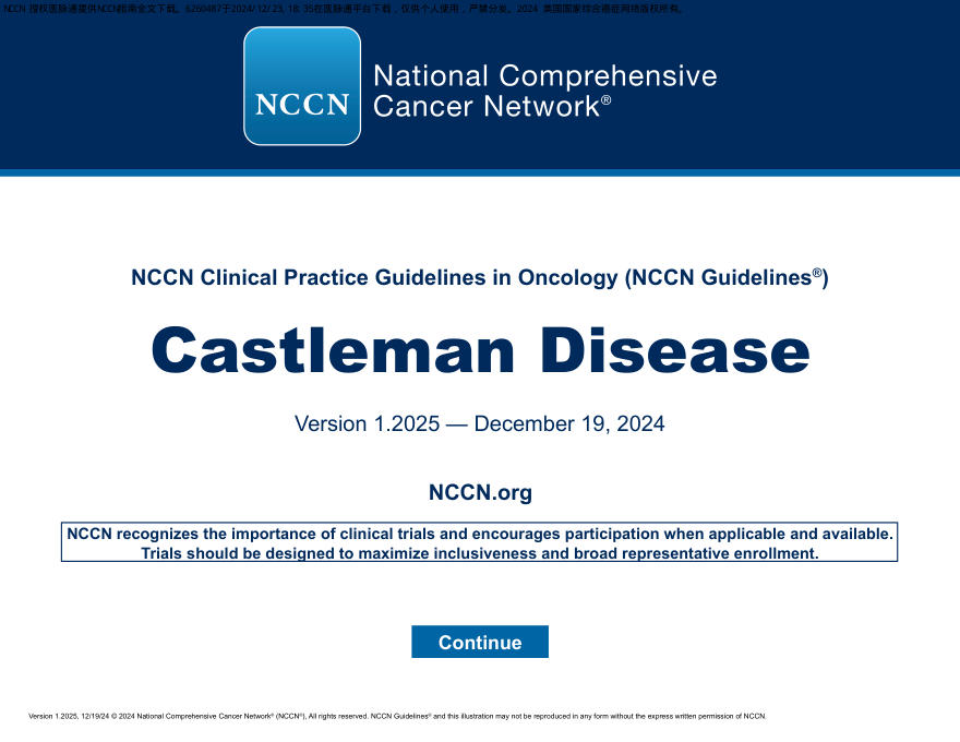 (2025.V1)NCCN临床实践指南:Castleman病