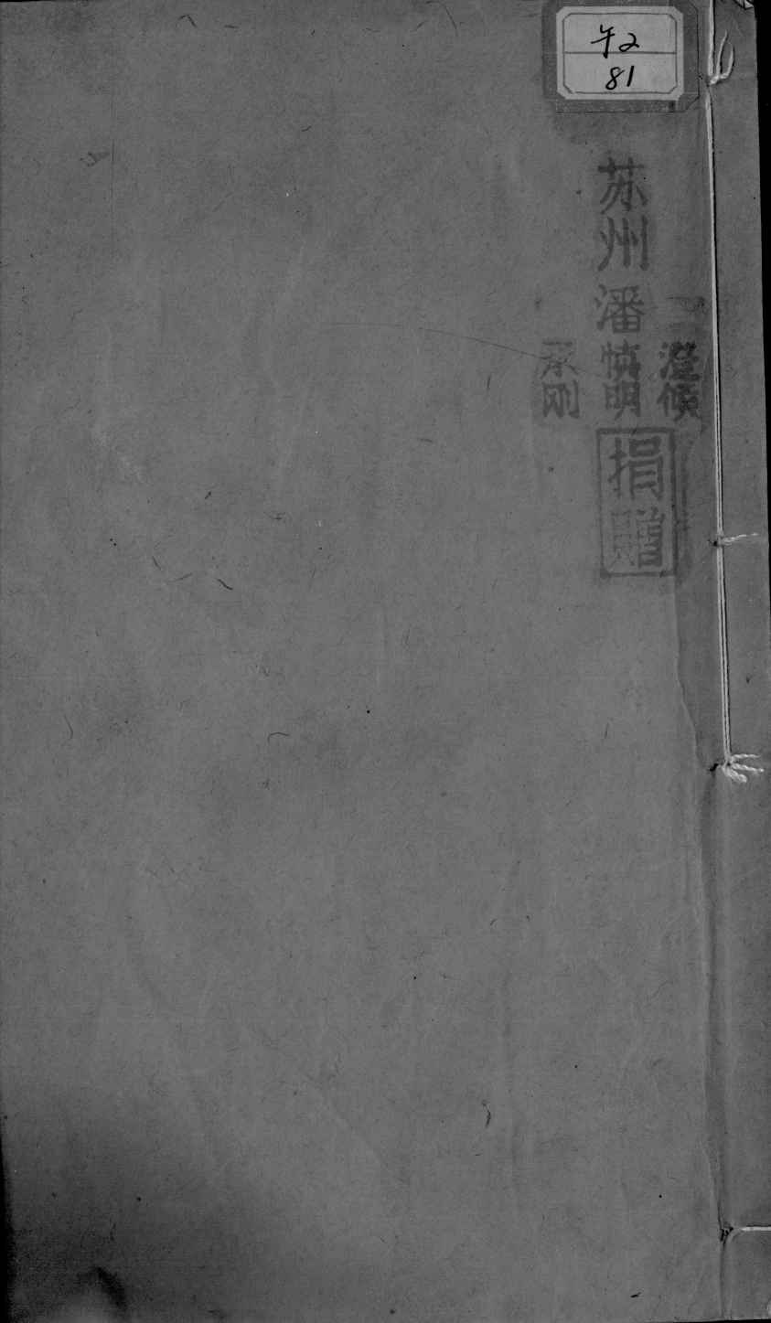 内科摘要
