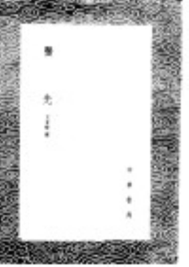 医先