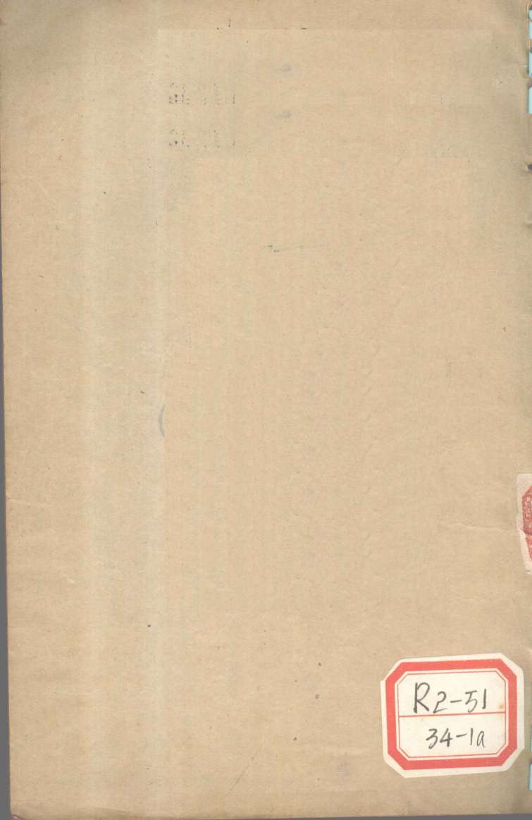 医学从众录