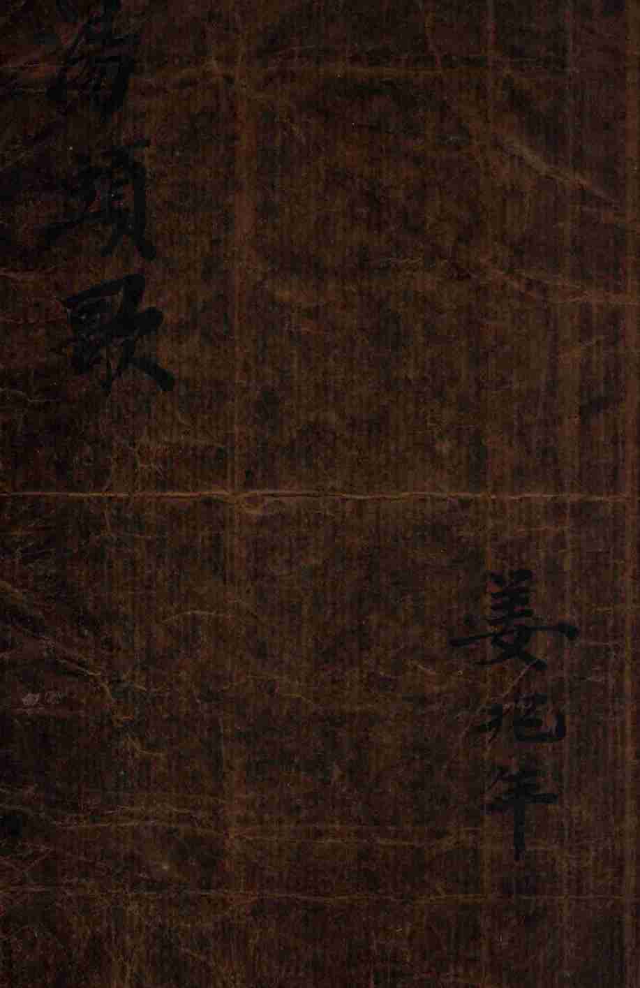 医方汤头歌诀
