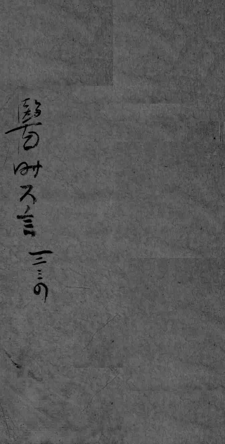 医时六言