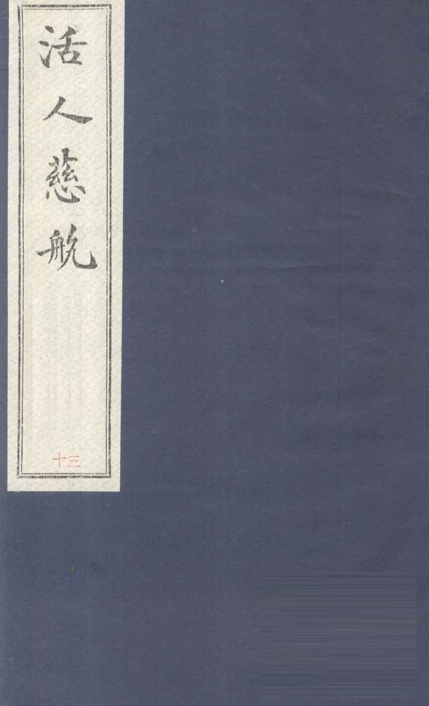四诊脉诀