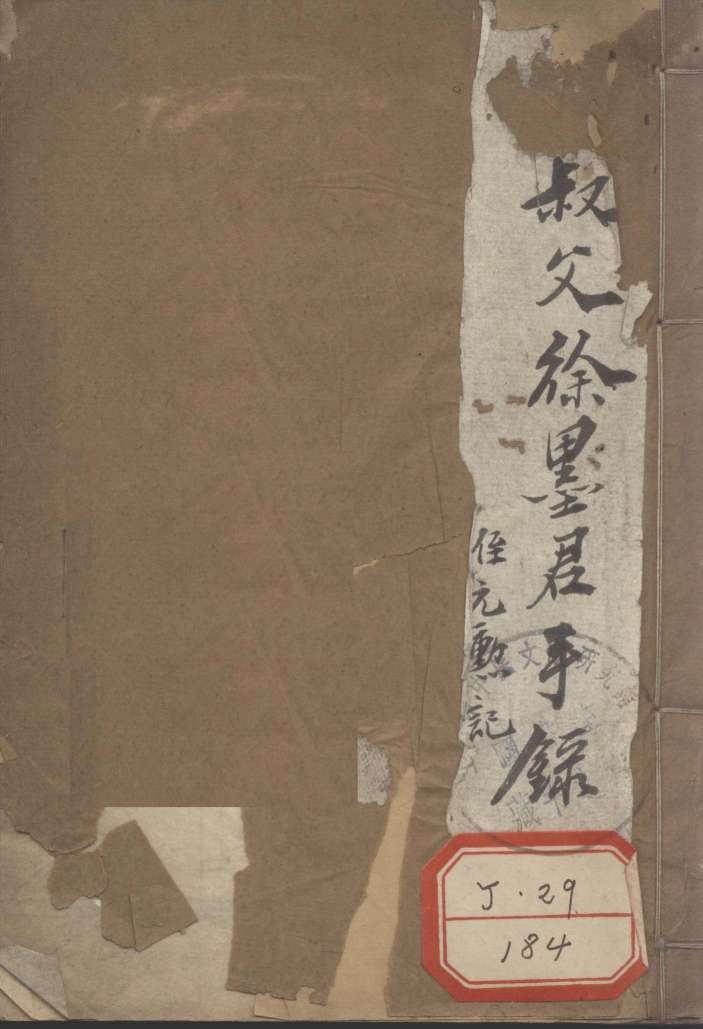 妇科玉尺