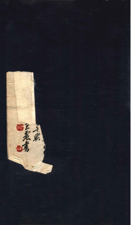 孟河丁氏医案卷3-4PDF电子书下载中医教学-中医资料-中医医案-中医针灸-古籍珍本-中医基础-中医经典-中医-名家学术-中医男科-疾病专治-经方论治-名族医药-中医方剂-中药本草-中医拔罐-中医刮痧-推拿按摩-中医内科-中西结合-中医妇科-中医皮肤-中医医话-中医外科-中医儿科-中医儿科-海外中医-特色疗法-中医骨伤-中医四诊-中医养生阁