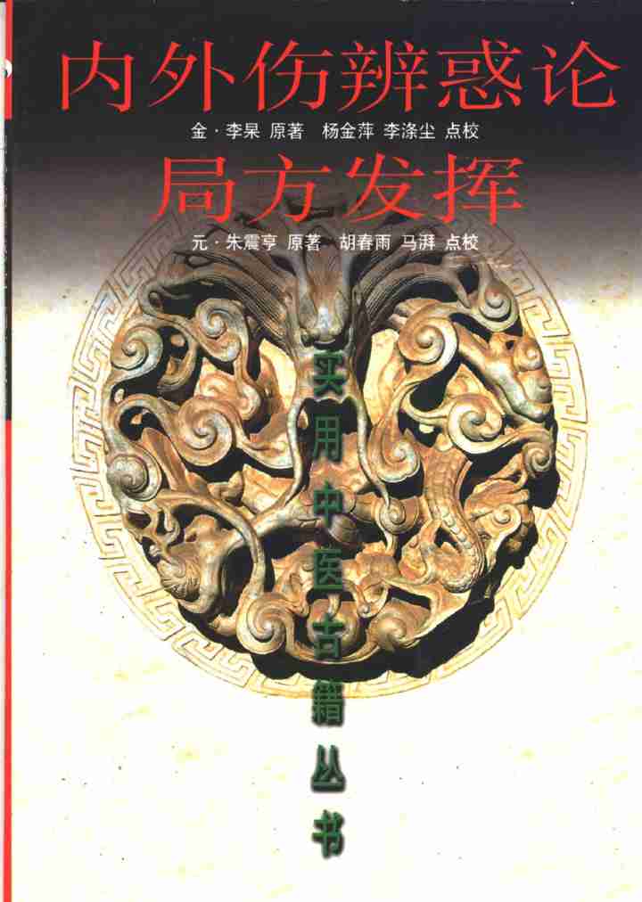 局方发挥